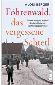 Föhrenwald  das vergessene Schtetl Ein verdrängtes Kapitel deutsch jüdischer Nachkriegsgeschichte Piper 9783492071062