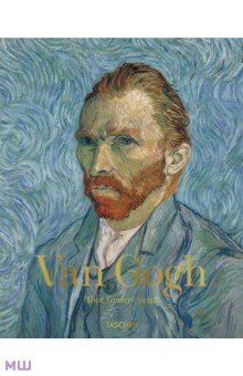 Van Gogh  Tout lœuvre peint Taschen 9783836572927