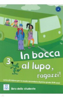 In bocca al lupo  ragazzi 3 Libro studente + audio online Alma Edizioni 9788861822436