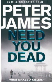 Need You Dead Pan Books 9781509848287 