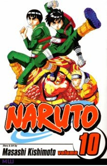 Naruto  Volume 10 VIZ Media 9781421502403
