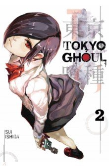 Tokyo Ghoul  Volume 2 VIZ Media 9781421580371