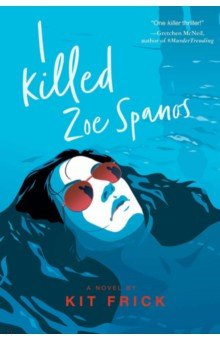 I Killed Zoe Spanos Margaret K  McElderry Books 9781534449701