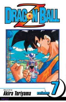 Dragon Ball Z  Volume 7 VIZ Media 9781569319369