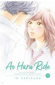 Ao Haru Ride  Volume 5 VIZ Media 9781974702695 The popular shojo manga series