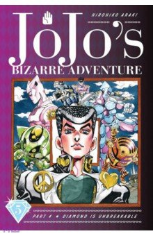 JoJos Bizarre Adventure  Part 4 Diamond Is Unbreakable Volume 5 VIZ Media 9781974708116