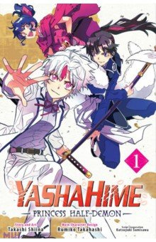 Yashahime  Princess Half Demon Volume 1 VIZ Media 9781974732654