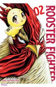 Rooster Fighter  Volume 2 VIZ Media 9781974733880