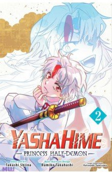 Yashahime  Princess Half Demon Volume 2 VIZ Media 9781974734498