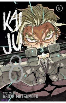 Kaiju No  8 Volume 6 VIZ Media 9781974736331