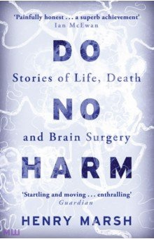 Do No Harm  Stories of Life Death and Brain Surgery Weidenfeld & Nicolson 9781780225920