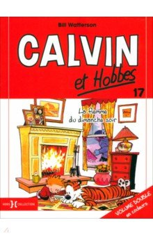 Calvin et Hobbes  Tome 17 La flemme du dimanche soir Hors Collection 9782258094963