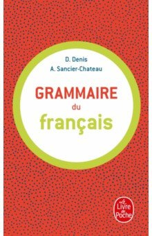 Grammaire du français Livre de Poche 9782253160052 