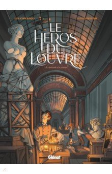 Le Héros du Louvre  Tome 1 La Joconde a sourire Glenat 9782344051313