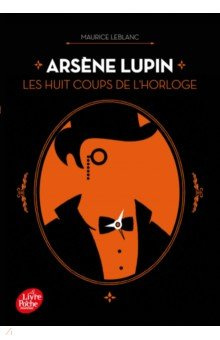 Arsène Lupin  Les huit coups de l’horloge Livre Poche 9782017202325 Afin
