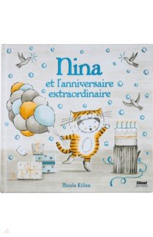 Nina et lanniversaire extraordinaire Glenat 9791026404163 