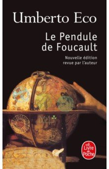 Le Pendule de Foucault Livre Poche 9782253059493 Apres l’immense succes du Nom