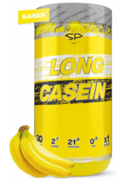 Казеин LONG CASEIN  900 гр вкус «Банан» STEELPOWER Мицеллярный – сложный