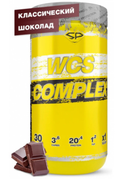 Мультикомпонентный протеин WCS COMPLEX  900 гр вкус «Классический шоколад» STEELPOWER