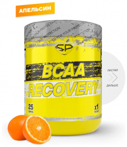 Напиток с аминокислотами BCAA RECOVERY  вкус «Апельсин» 250 г STEELPOWER