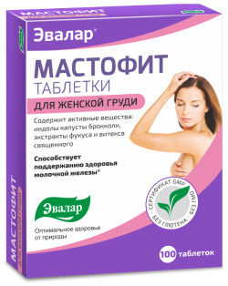 Мастофит  100 таблеток Эвалар Таблетки для сохранения здоровья