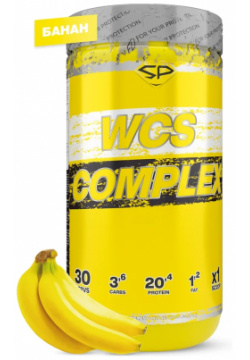 Мультикомпонентный комплекс протеинов WCS COMPLEX 900 гр  вкус «Банан» STEELPOWER