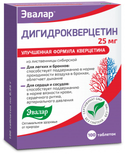 Дигидрокверцетин 25 мг  100 таблеток Эвалар это биофлавоноид