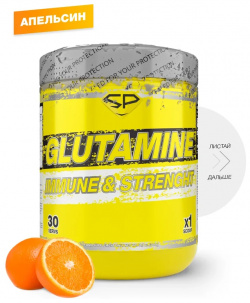 Глютамин GLUTAMINE  вкус «Апельсин» 300 г STEELPOWER условно