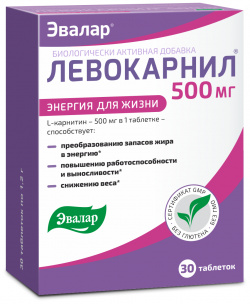 Левокарнил 500 мг  30 таблеток Эвалар L карнитин и пантотеновая кислота — важные
