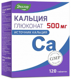 Кальция глюконат 500 мг  120 таблеток Эвалар