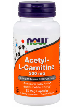 Ацетил L карнитин  500 мг 50 вегетарианских капсул NOW