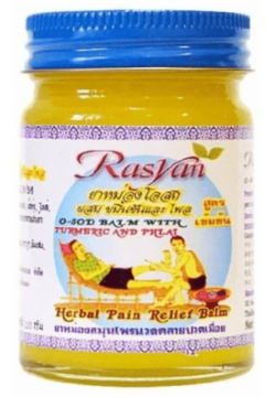 Бальзам с куркумой согревающий (желтый)  50 гр ISME Rasyan