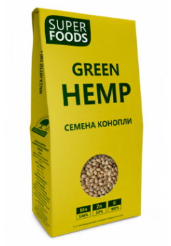 Семена конопли (Green Hemp seeds)  150 гр Компас Здоровья