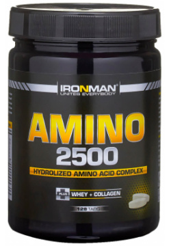 Аминокислотный комплекс Amino 2500  128 таблеток IRONMAN
