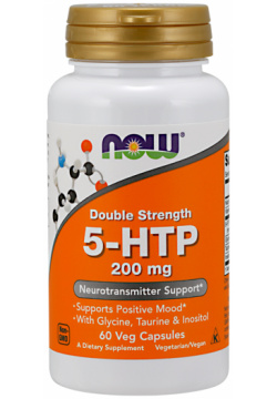 5 НТР  200 мг 60 вегетарианских капсул NOW В состав «NOW HTP + Глицин Таурин