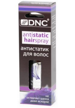 Антистатик для волос  30 мл DNC
