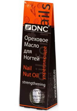 Ореховое масло для ногтей укрепляющее  6 мл DNC