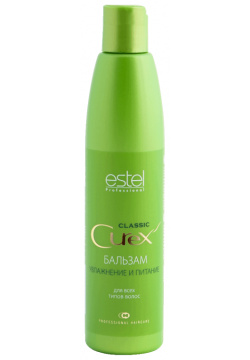 Бальзам «Увлажнение и питание» для всех типов волос  250 мл ESTEL CUREX CLASSIC