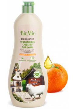 Антибактериальный гипоаллергенный чистящий эко крем для кухни с эфирным маслом «Апельсин»  500 мл BioMio