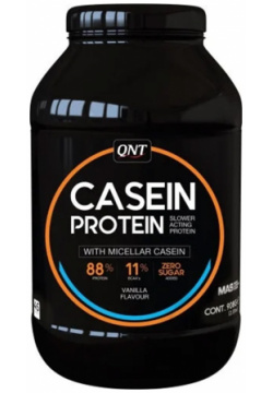 Протеин казеиновый  вкус «Ваниль» 908 гр QNT Производство первого вида белка не