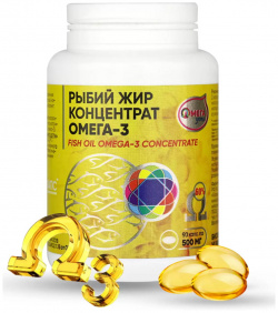 Рыбий жир  концентрат Омега 3 «Омегадети» 500 мг 90 капсул КоролевФарм Организм