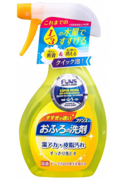Антибактериальный спрей пенка чистящая для ванной комнаты с ароматом апельсина и мяты  380 мл FUNS