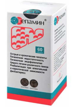 Гепатопротектор «Гепамин» (гранулят)  60 таблеток Академия Т