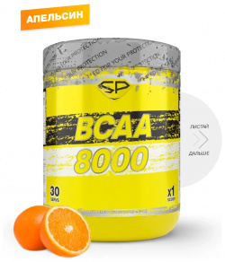 Напиток с аминокислотами BCAA 8000  вкус «Апельсин» 300 г STEELPOWER