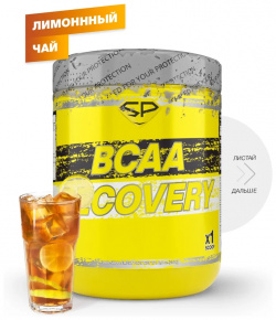 BCAA RECOVERY  вкус «Лимонный чай со льдом» 250 г STEELPOWER