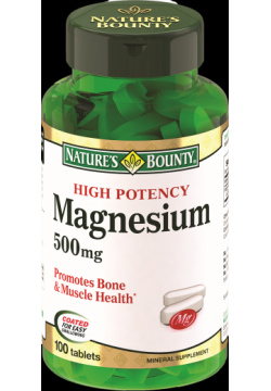 Магний 500 мг  100 таблеток Natures Bounty является одним из основных