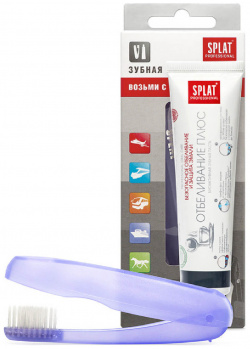 Дорожный набор: зубная паста "Ультракомплекс"  40 мл; щетка SPLAT Professional
