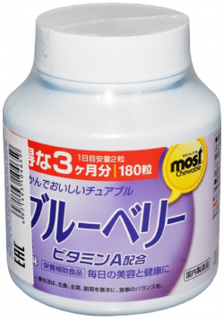 Витамин А с экстрактом черники  180 таблеток ORIHIRO Японский витаминный