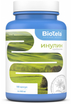 Инулин пребиотик  180 капсул BioTela