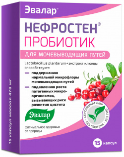 Нефростен пробиотик для мочевыводящих путей  470 мг 15 капсул Эвалар
